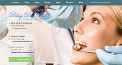 Desktop Screenshot of doctordentlux.com