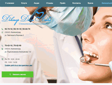 Tablet Screenshot of doctordentlux.com